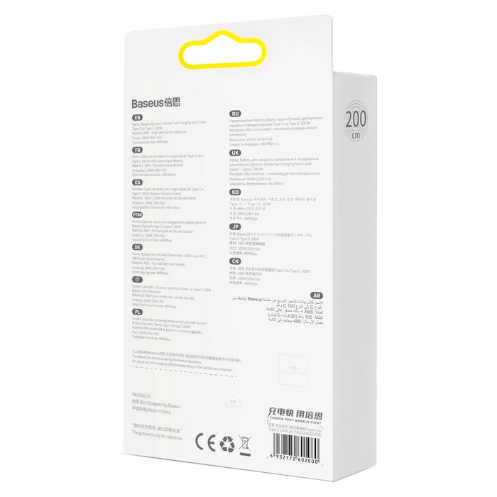 Kabel USB-C do USB-C Baseus Dynamic, 100W, 1m (biały)