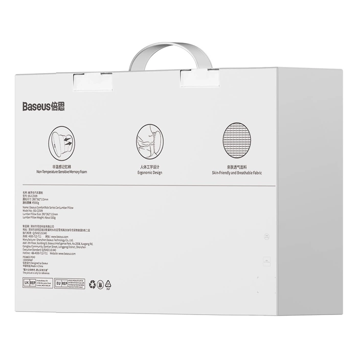 [PO ZWROCIE] Poduszka lędźwiowa do samochodu Baseus ComfortRide - czarny